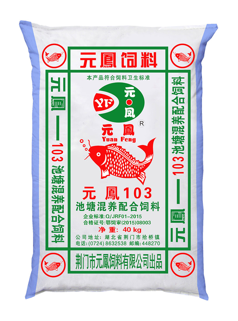 湖北魚(yú)飼料廠家